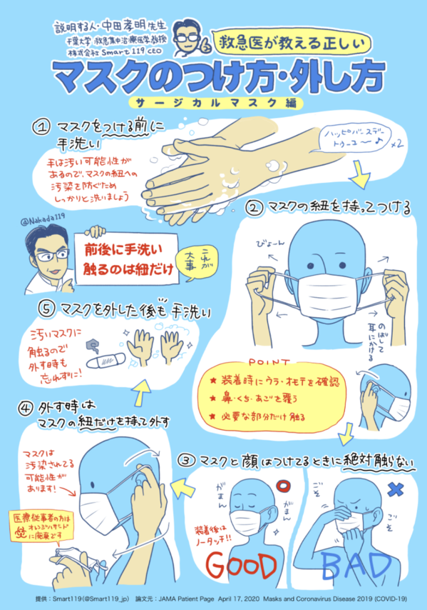 スクリーンショット 2020-12-08 17.10.02.png