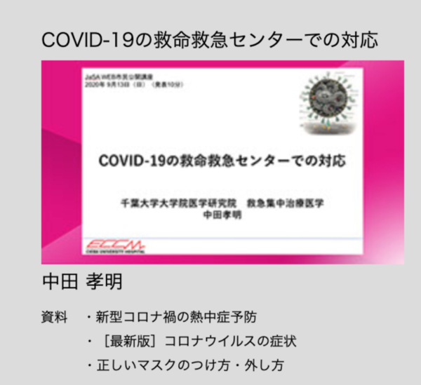 スクリーンショット 2020-12-08 17.41.49.png