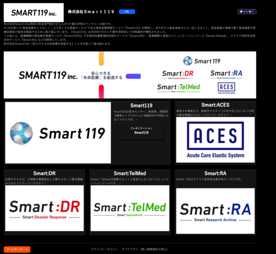 スクリーンショット 2020-10-21 10.43.22-thumb-550xauto-346.png