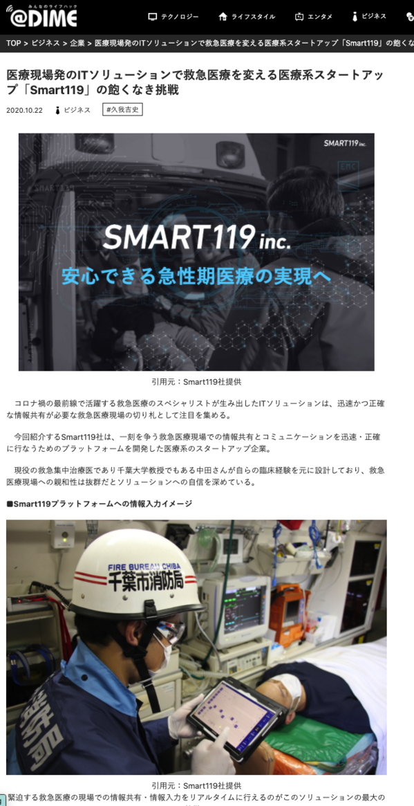 スクリーンショット 2020-10-23 13.41.35.png