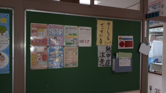 掲示２-thumb-550xauto-255.jpg